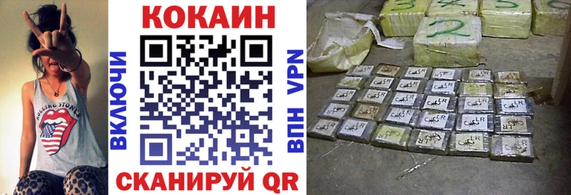 Кокаин Эквадор Юрьев-Польский