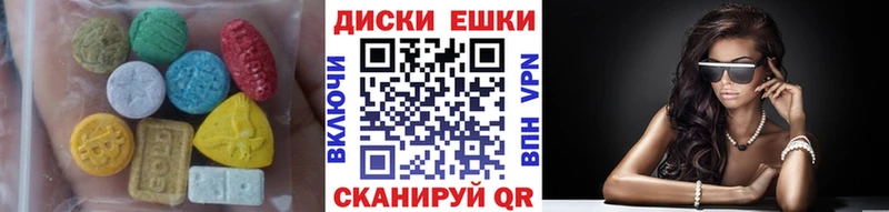 Ecstasy 280 MDMA Юрьев-Польский