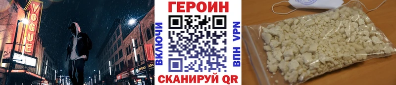 Героин белый  Юрьев-Польский 