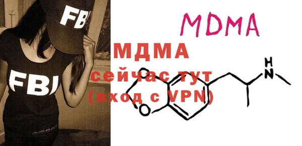а пвп мука Куйбышев