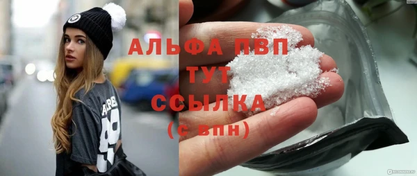 Альфа ПВП Алексеевка