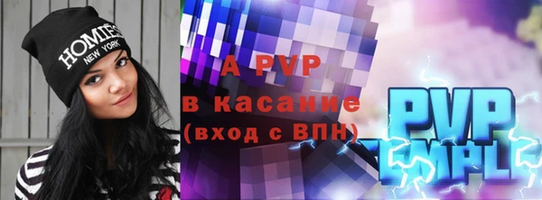 Альфа ПВП Алексеевка