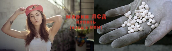 MDMA Алексин