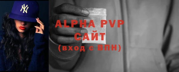 Альфа ПВП Алексеевка