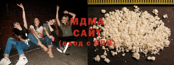 MDMA Алексин