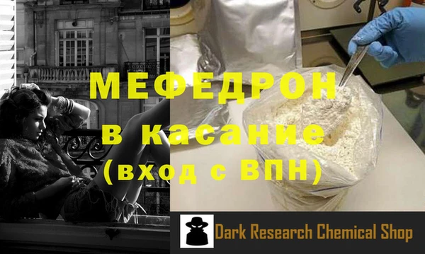 амфетамин Кулебаки