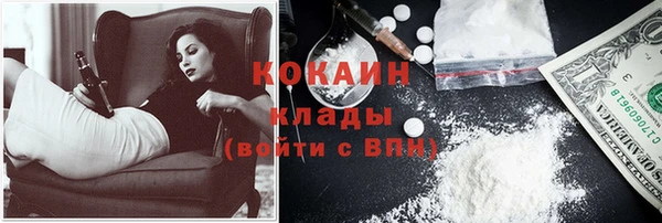 MDMA Алексин