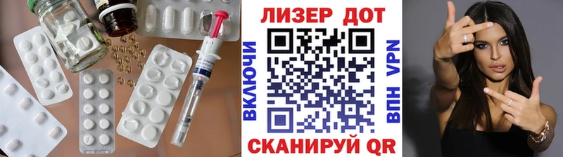 LSD-25 экстази ecstasy  цена наркотик  Юрьев-Польский 