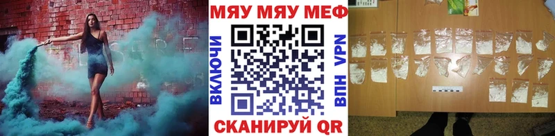 гидра вход  Юрьев-Польский  Мефедрон мяу мяу 