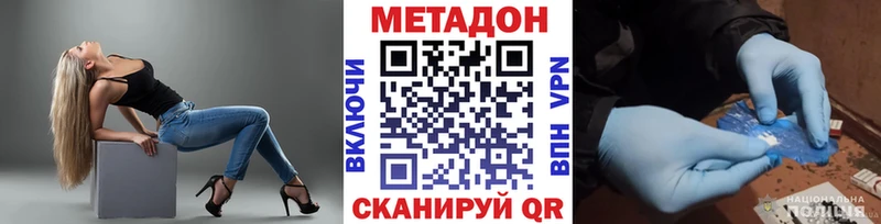 Метадон мёд  darknet телеграм  Юрьев-Польский 