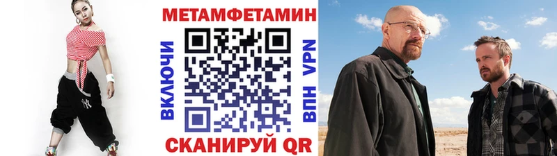 Первитин витя  Юрьев-Польский 