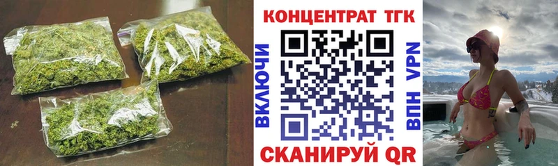 что такое   Юрьев-Польский  Дистиллят ТГК вейп с тгк 