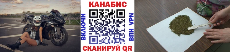 Каннабис VHQ  Юрьев-Польский 